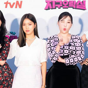 Nonton Earth Arcade Hanya Di Viu