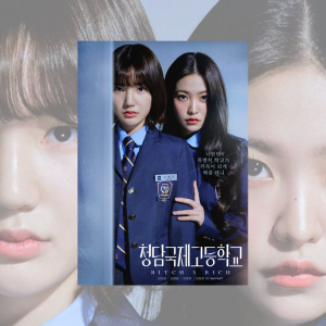 Sinopsis dan Daftar Pemain Serial Bitch X Rich